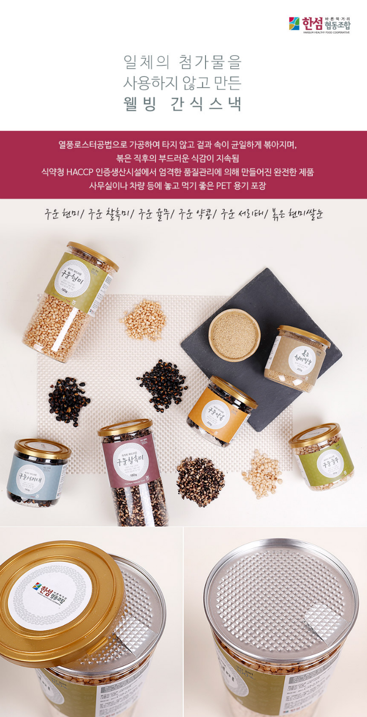 곡류가공품2_전체.png