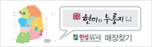 매장소개