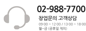 고객센터