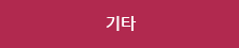 창업상담