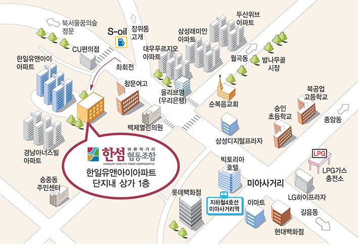 찾아오시는 길